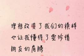 寻乌市出轨调查：最高人民法院、外交部、司法部关于我国法院和外国法院通过外交途径相互委托送达法律文书若干问题的通知1986年8月14日